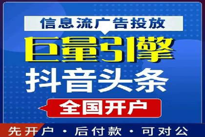 探索sem账户托管的优化策略与效果