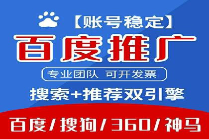 信息流托管在社交媒体营销中的应用案例